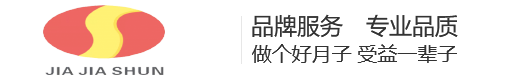 師資團(tuán)隊(duì)五-月嫂風(fēng)采-廈門(mén)市家家順家政服務(wù)有限公司-廈門(mén)市家家順家政